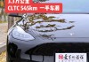 特斯拉是什么车-车标像特斯拉是什么车