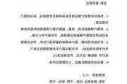 眉山汽修招聘信息-眉山汽车修理招聘