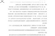 浙江省汽车三包法规定全文_浙江省汽车三包法规定全文