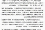 新一轮的汽车下乡什么时候开始-新一轮汽车下乡政策最快于本月出台