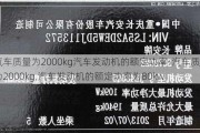 汽车质量为2000kg汽车发动机的额定功率-汽车质量为2000kg,汽车发动机的额定功率为80kw