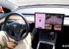 特斯拉model 3 自动驾驶等级,特斯拉model 3 自动驾驶