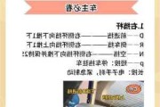 特斯拉操作技巧大全-特斯拉操作技巧