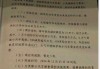 汽车限购新政策-汽车限购令内容是什么?在哪些地方实施了吗