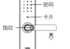 汽车指纹锁怎么样设置密码-汽车指纹锁怎么样