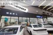 吉利汽车4s店地址查询附近一览表_附近吉利汽车4s店电话号码