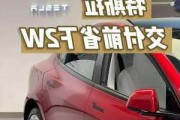 特斯拉model y怎样锁车,特斯拉modelx怎么锁车