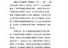 汽车专业实践报告总结-汽车类实习报告范文