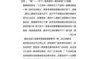 汽车专业实践报告总结-汽车类实习报告范文