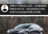 比亚迪海豹和特斯拉m3-比亚迪海豹和特斯拉model3