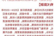 汽车限购政策是什么意思_汽车限购令什么时候取消了