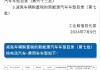 新能源汽车购置税减免政策2022最新-新能源汽车购置税减免政策2022