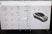 特斯拉y平均能耗多少正常-特斯拉Y平均能耗188