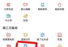 支付宝可以买汽车票吗-支付宝可以买汽车票吗