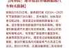 汽车限购令或将废除怎么办,汽车限购有大变化,这个政策被全面取消