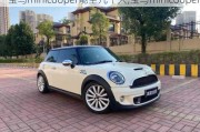 宝马minicooper能坐几个人,宝马minicooper