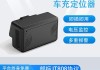 汽车gps防盗器多少钱-汽车gps防盗器有用吗