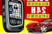 最好的汽车防盗报警器-最好的汽车防盗报警器品牌