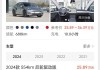 特斯拉价格2021报价modely-特斯拉报价2021款