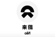 蔚来logo象征_蔚来汽车logo设计理念