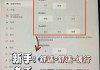 特斯拉主动刹车如何开启-特斯拉主动刹车触发条件设置