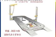 汽车大梁校正仪使用说明书图片-汽车大梁校正仪使用说明