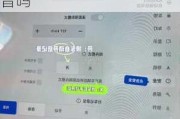 特斯拉有哨兵模式吗怎么关-特斯拉哨兵模式有声音吗