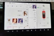 model3 生化模式,特斯拉生化模式是什么意思