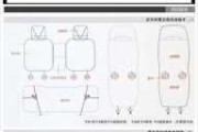 飞度汽车坐垫尺寸多大_飞度汽车坐垫尺寸