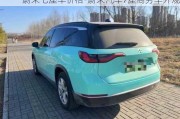 蔚来七座车价格-蔚来汽车7座商务车外观