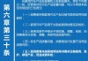 汽车三包法新规政策全文-汽车三包法全称是什么