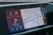 奥迪q3无线carplay-奥迪q3无线充电怎么开启