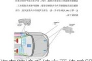 汽车防撞系统主要传感器和功能有哪些-车子防碰撞传感器怎么打开