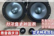 哈曼汽车音响怎么样-哈曼车载音响多少钱一套