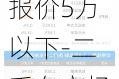 二手汽车报价5万以下-二手车市场5万左右