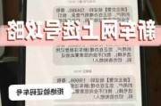 武汉新车上牌照需要多少钱-武汉汽车上牌费用