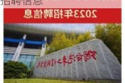 烟台开发区东岳汽车会搬走吗-烟台东岳汽车最新招聘信息