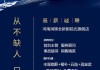 东营吉奥汽车有限公司招聘-东营吉奥汽车有限公司招聘