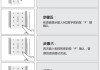 汽车指纹解锁怎么录指纹-汽车指纹锁怎样录指纹