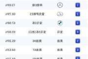 中高档车排名前十名-中高档汽车品牌有哪些
