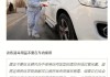 汽车消毒水怎么用-汽车消毒水怎么用的