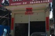 平顶山汽车电瓶专卖店有哪些-平顶山电动汽车实体店