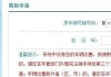 北京旧车过户后怎么更新指标_北京汽车过户后指标更新怎么办