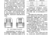 发动机改天然气伤发动机吗-改装天然气汽车发动机效率