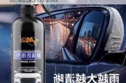 汽车防雾剂使和方法-汽车防雾剂正确使用方法