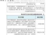 新能源汽车技术都学什么-新能源汽车技术要学什么科目