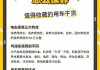 新能源汽车要做哪些保养-新能源汽车要做哪些保养项目