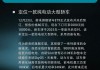 蔚来汽车公司正式员工待遇如何-蔚来汽车公司上班怎么样