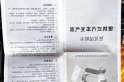 南骏汽车配件打气泵-汽车打气泵使用教程