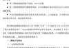 长安汽车股权激励公告公示,长安汽车股权激励公告